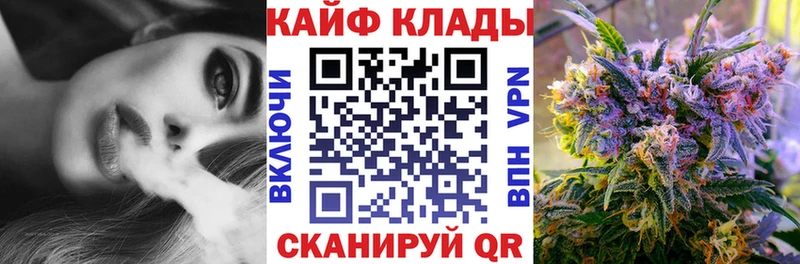 Сколько стоит Назарово Бошки Шишки  Cocaine  ГАШИШ  Меф мяу мяу 