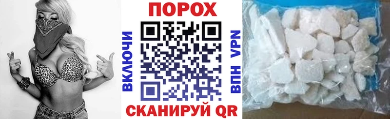 блэк спрут tor  Назарово  АМФ 97%  магазин   
