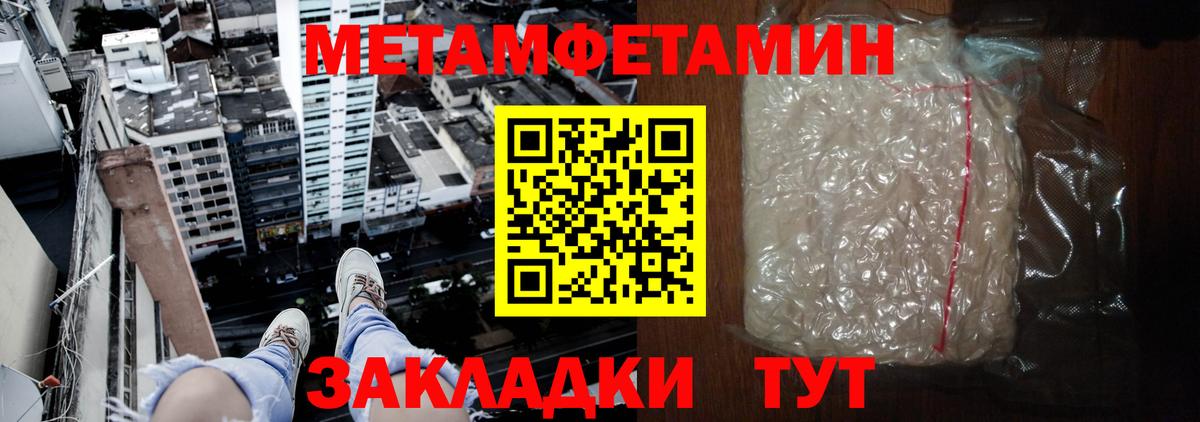 Амфетамин  Amphetamine 98%  блэк спрут ССЫЛКА  Назарово  Амфетамин  Вход с VPN 