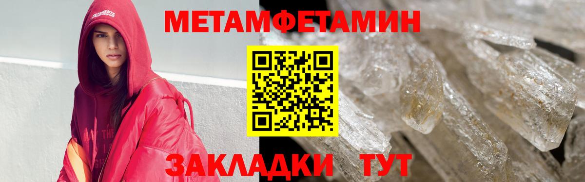 Амфетамин Розовый Назарово