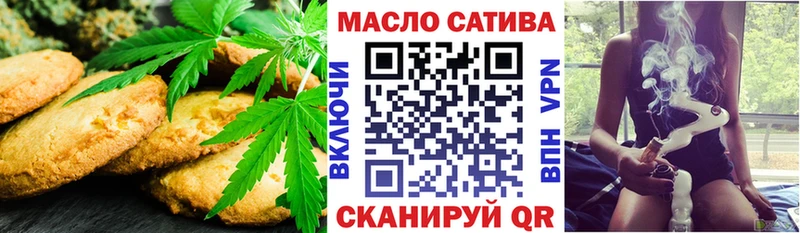 Еда ТГК конопля где купить наркоту Назарово