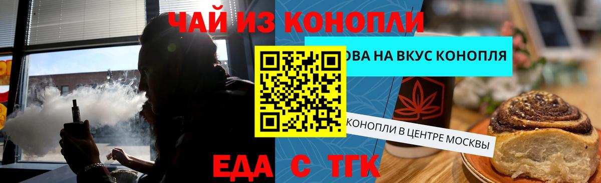 ТГК Назарово