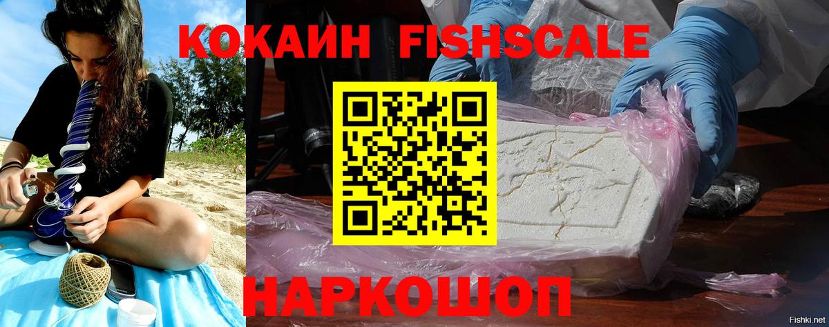 COCAIN 99% Назарово