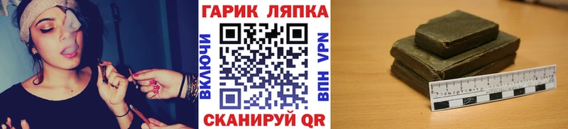 ГАШИШ VHQ  Назарово 