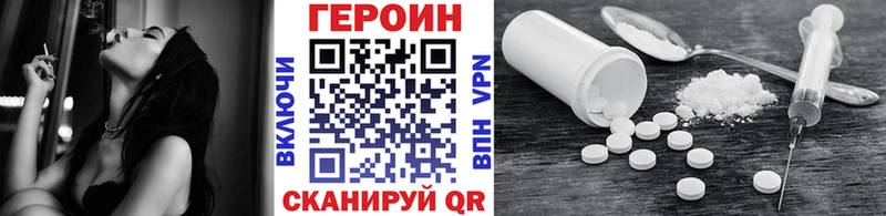 где купить   Назарово  ОМГ ОМГ маркетплейс  Героин герыч 
