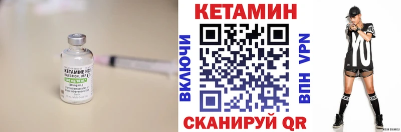 Кетамин ketamine  как найти   ссылка на мегу как войти  Назарово 