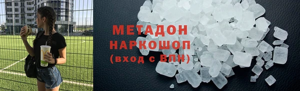 первитин Володарск