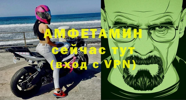 дживик Волосово