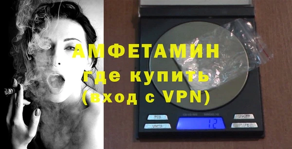 бошки Волоколамск