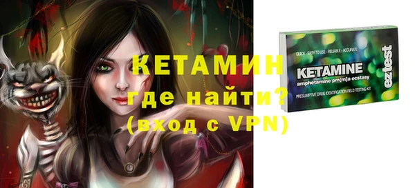 первитин Володарск