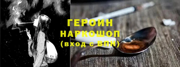 первитин Володарск