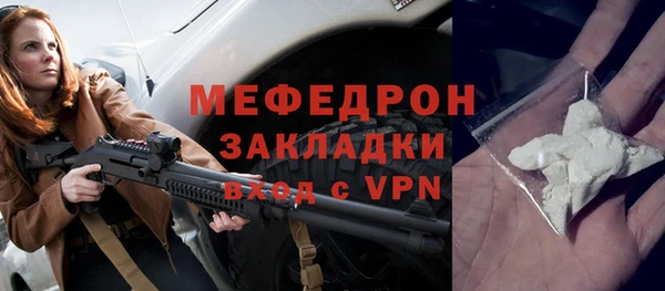 первитин Володарск