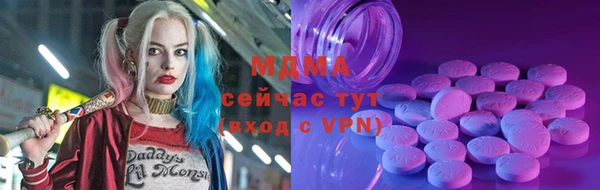 бошки Волоколамск