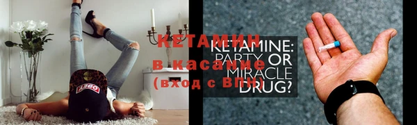 первитин Володарск