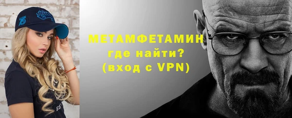 дживик Волосово
