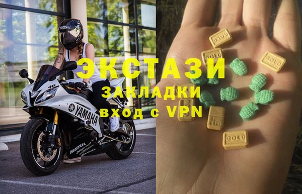 дживик Волосово