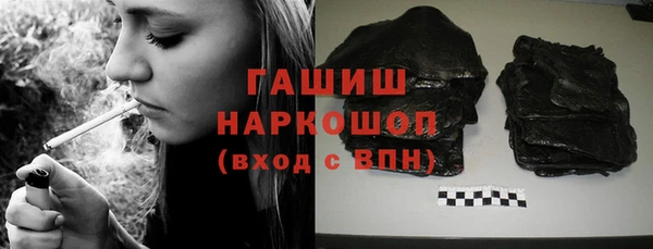 дживик Волосово
