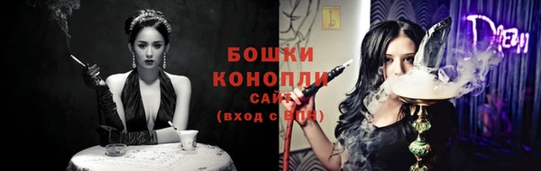 бошки Волоколамск