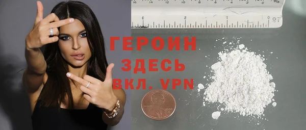 бошки Волоколамск