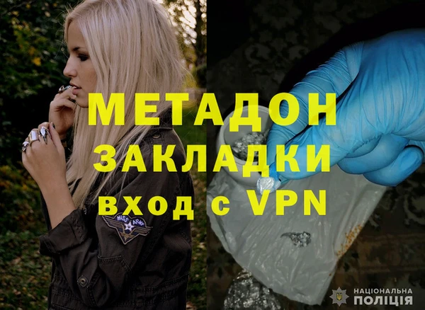 бошки Волоколамск