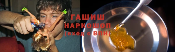 бошки Волоколамск