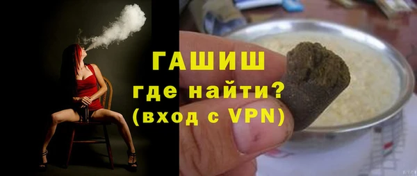 дживик Волосово