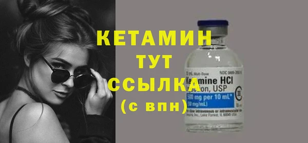 бошки Волоколамск