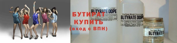 дживик Волосово