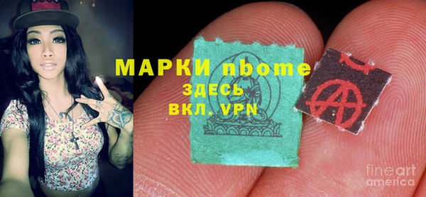 дживик Волосово