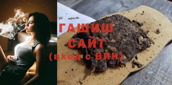 дживик Волосово
