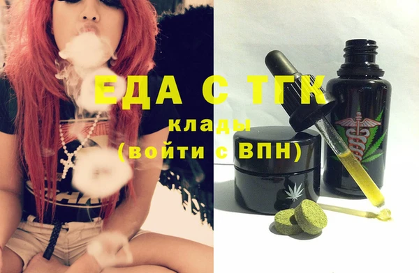 первитин Володарск