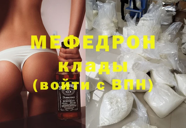 первитин Володарск