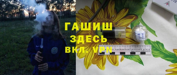первитин Володарск