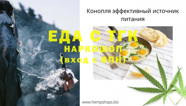 бошки Волоколамск