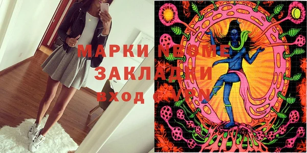 первитин Володарск