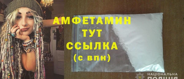 дживик Волосово
