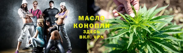бошки Волоколамск