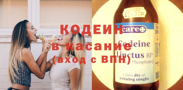 первитин Володарск