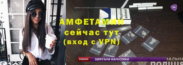 первитин Володарск