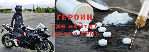 первитин Володарск