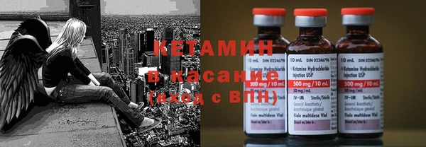 бошки Волоколамск