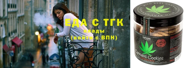 бошки Волоколамск
