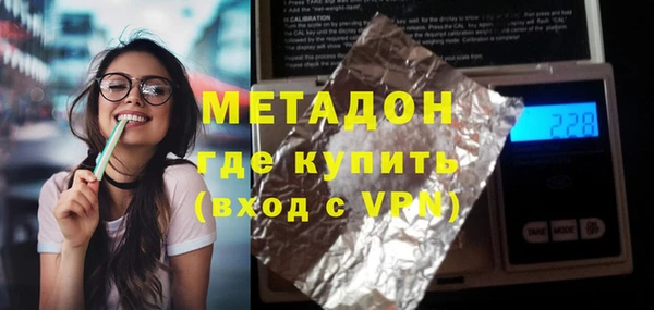 бошки Волоколамск