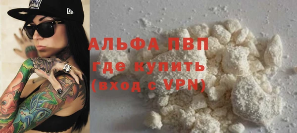 бошки Волоколамск