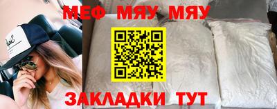 мефедрон мука Изобильный