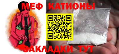 мефедрон мука Изобильный