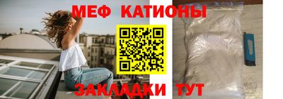 мет Ирбит