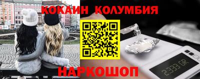 2c-b Ипатово