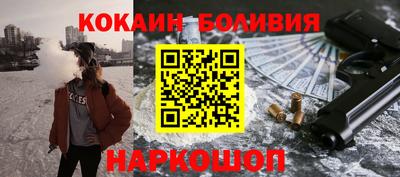 2c-b Ипатово