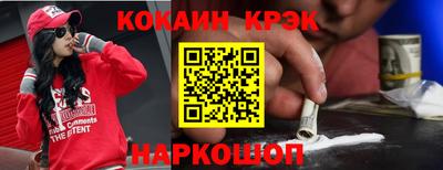 мефедрон мука Изобильный
